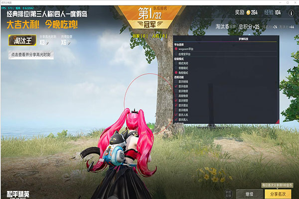 CF手游透视真的吗软件效果